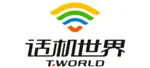 A comprehensive electronic labelling solution for T-WORLD