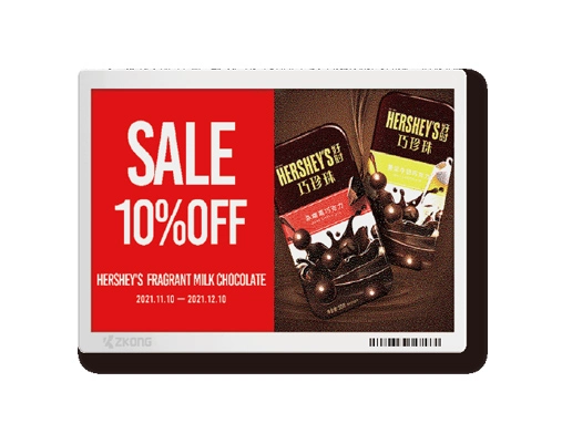 ZKC116V | 11.6'' Dot Matrix EPD Graphic Screen ESL