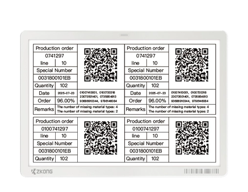 ZKC75B-K | 7.5'' Dot Matrix EPD Graphic Screen ESL