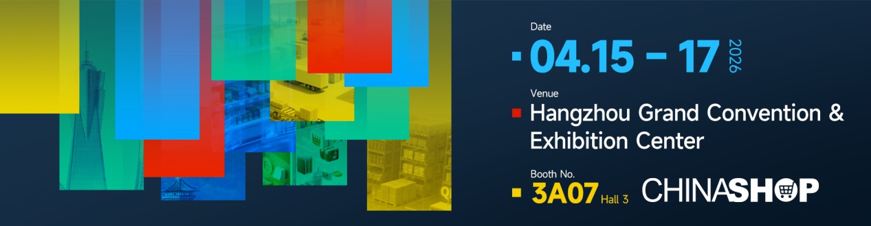 zkong-to-showcase-smart-retail-innovations-at-chinashop-2026.png