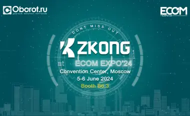 Discover the Future of Retail Technology at Booth B6.3 at ECOM 2024！