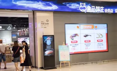 ZKONG & Hema Fresh: Strengthen Smart Store Network