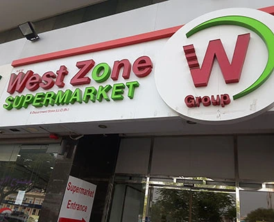 WEST ZONE