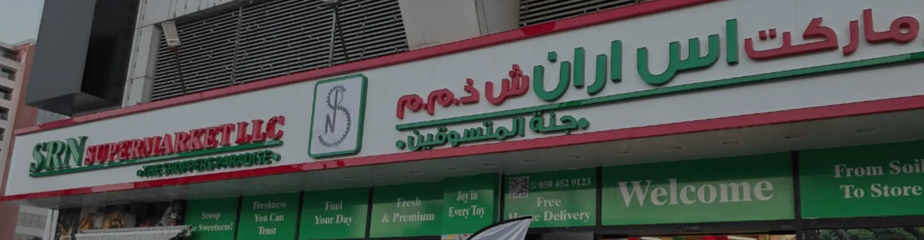 Real-Time Price Control at Scale for SRN Supermarket